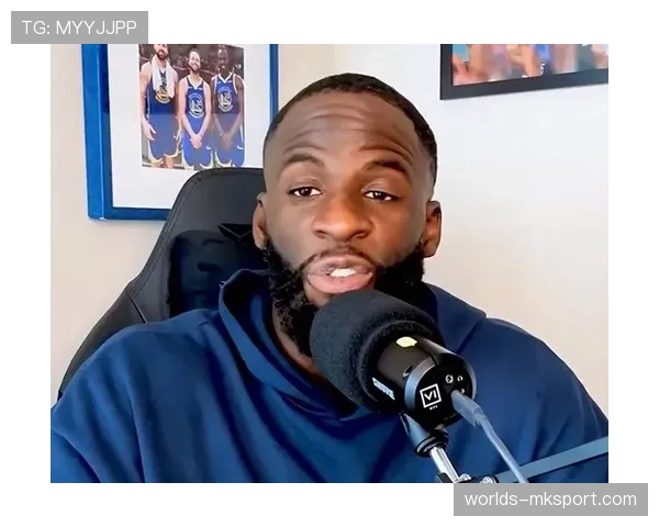 追梦格林:唯一真正成功的摆烂是雷霆,不是谁都能随便摆烂就拿冠军